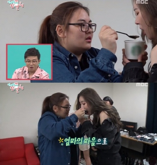 선미매니저 퇴사 (사진=MBC '전지적 참견 시점' 방송화면 캡처)